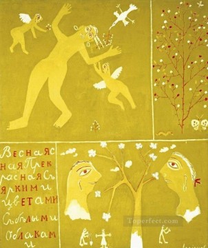 ロシア Painting - 1912年春 ロシア語